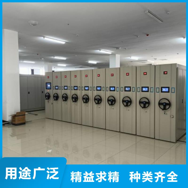 财务密集架档案密集架厂家客户满意度高智能密集架柜电动智能档案密集柜