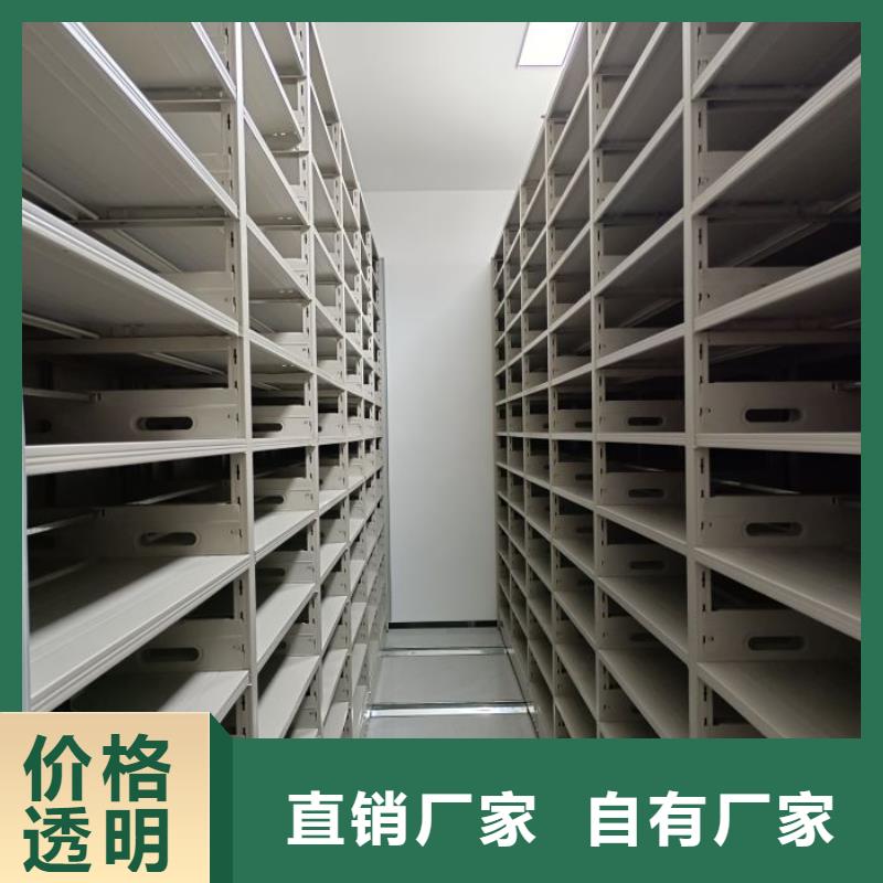 财务密集架手动密集架生产厂家现货充足智能密集架柜电动智能档案密集柜