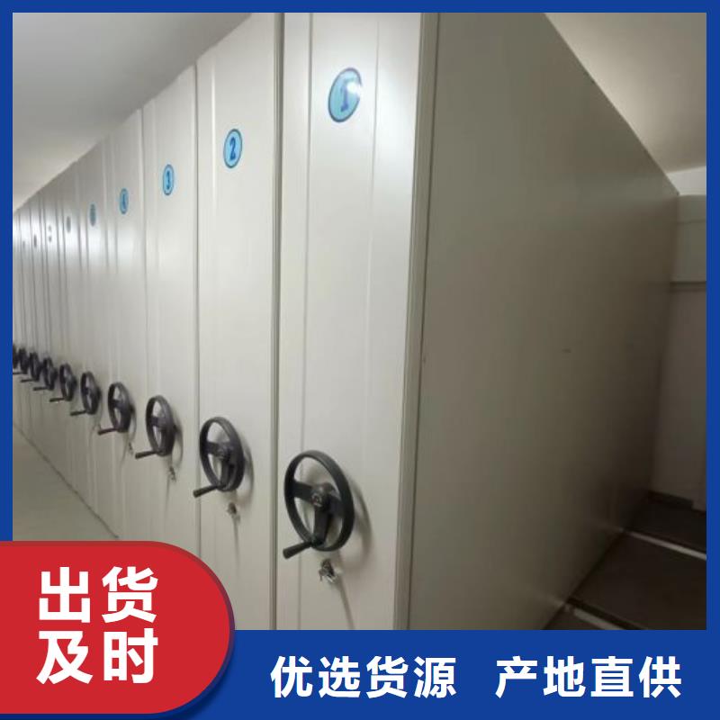 电动智能档案密集柜视频-电动智能档案密集柜_直辖上海市市场覆盖闵行|徐汇|奉贤|黄浦|闸北|普陀|嘉定等