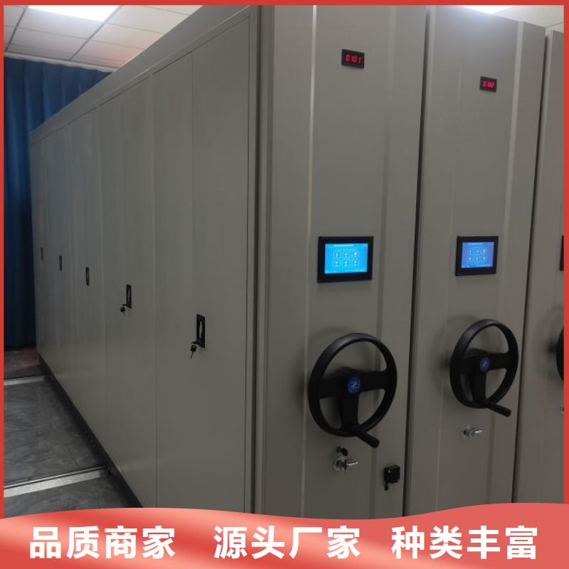 【财务密集架】电动密集架经验丰富品质可靠-市场覆盖|莱山|福山|潍坊|日照|青岛|临沂|泰安|东营|聊城-通金宝