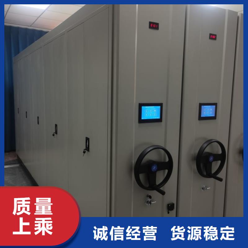 欢迎来厂考察【财务密集架】电动密集架经验丰富品质可靠-市场覆盖|莱山|芝罘|临沂|济南|潍坊|东营-通金宝