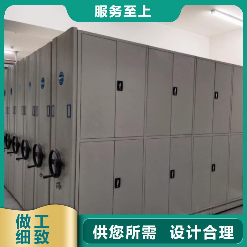 欢迎来厂考察【财务密集架】电动密集架经验丰富品质可靠-市场覆盖|莱山|芝罘|临沂|济南|潍坊|东营-通金宝