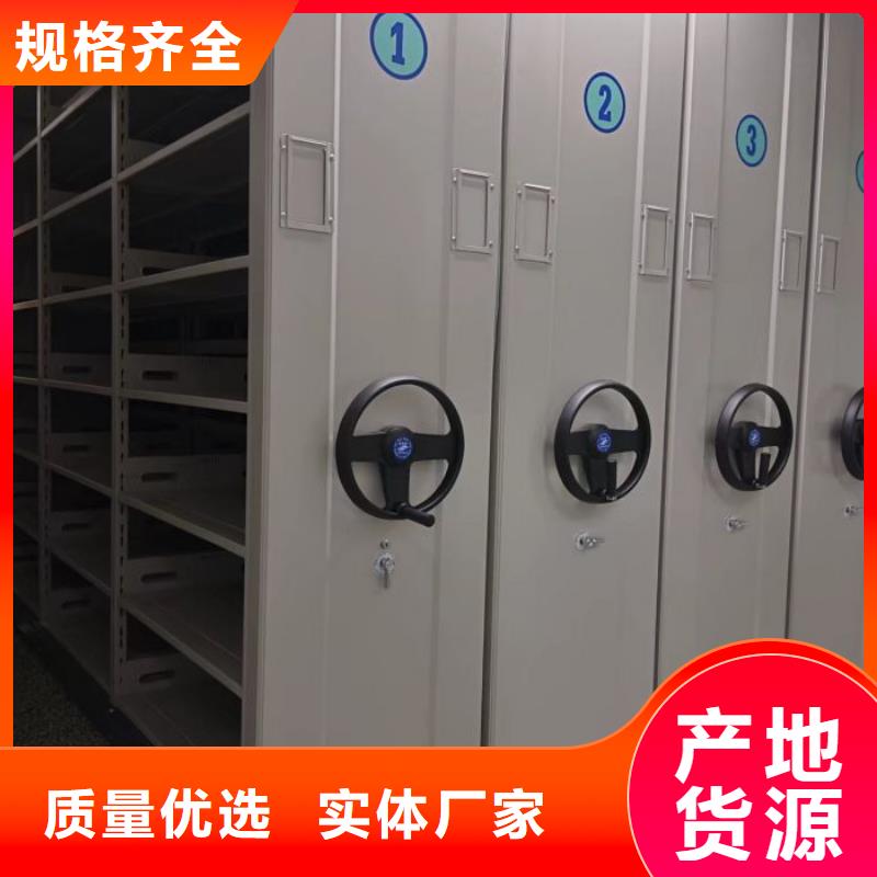 如何选择【泽信】档案资料库密集柜