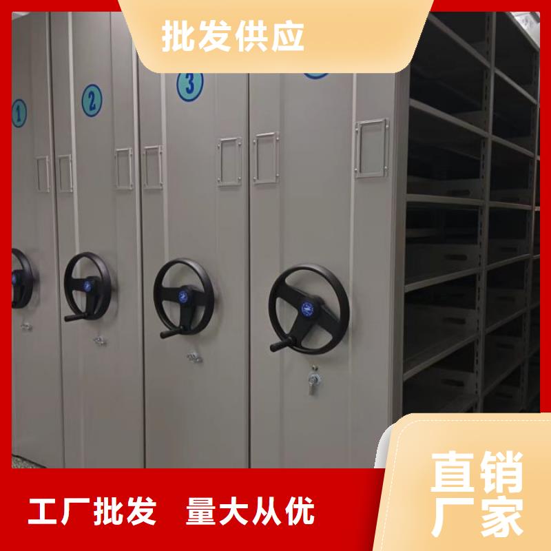 厂家的好处和积影响【泽信】陵水县密集柜档案密集架