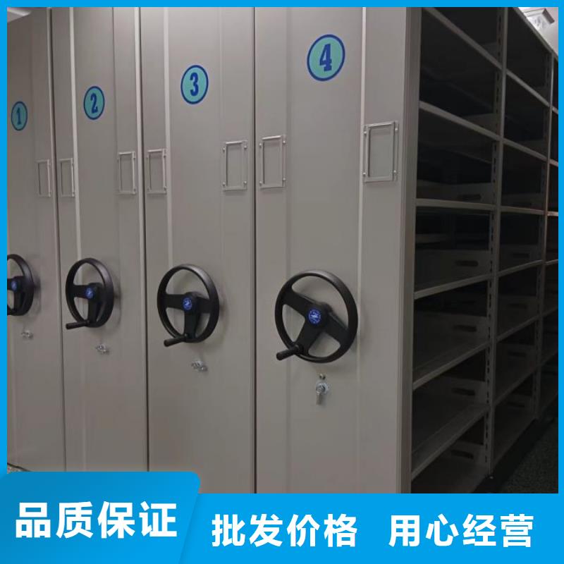 产品特性和使用方法【泽信】档案架