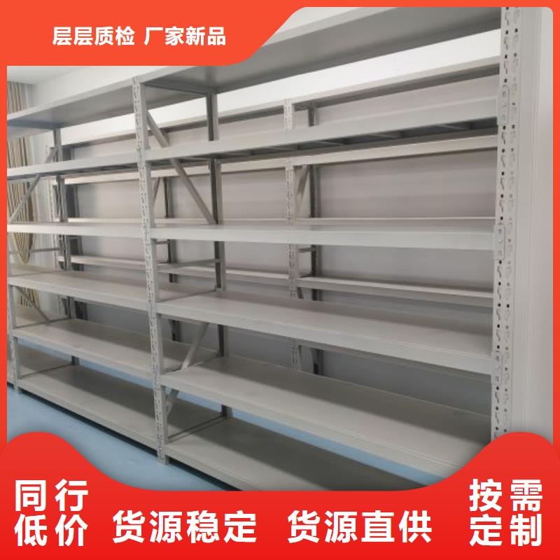 厂家是经销商生存的一切载体【泽信】档案库密集架