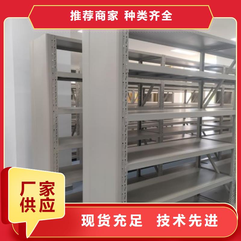 财务密集架手动密集架生产厂家现货充足智能密集架柜电动智能档案密集柜