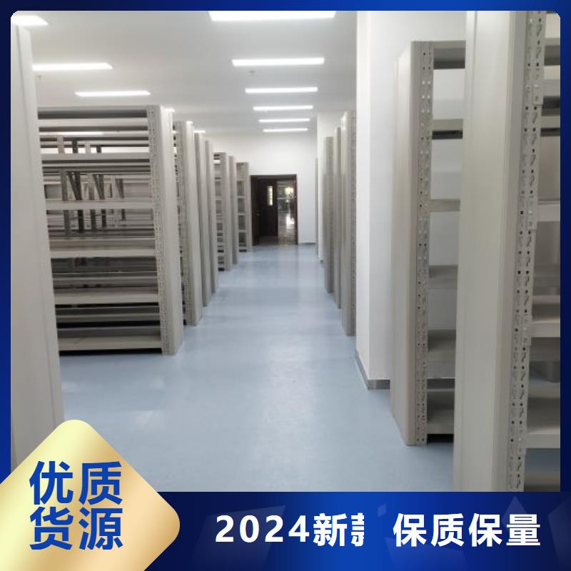【财务密集架档案柜智能电动海量现货】|龙湖|濠江|中山|肇庆|韶关|阳江厂家