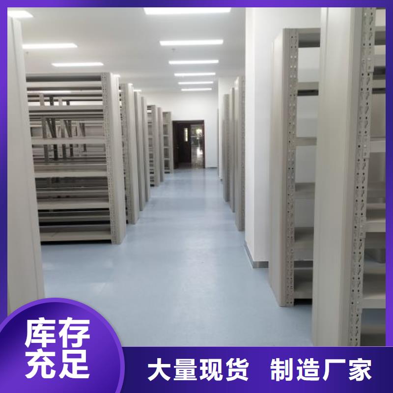 产品分类选择的相关知识【泽信】档案室档案架