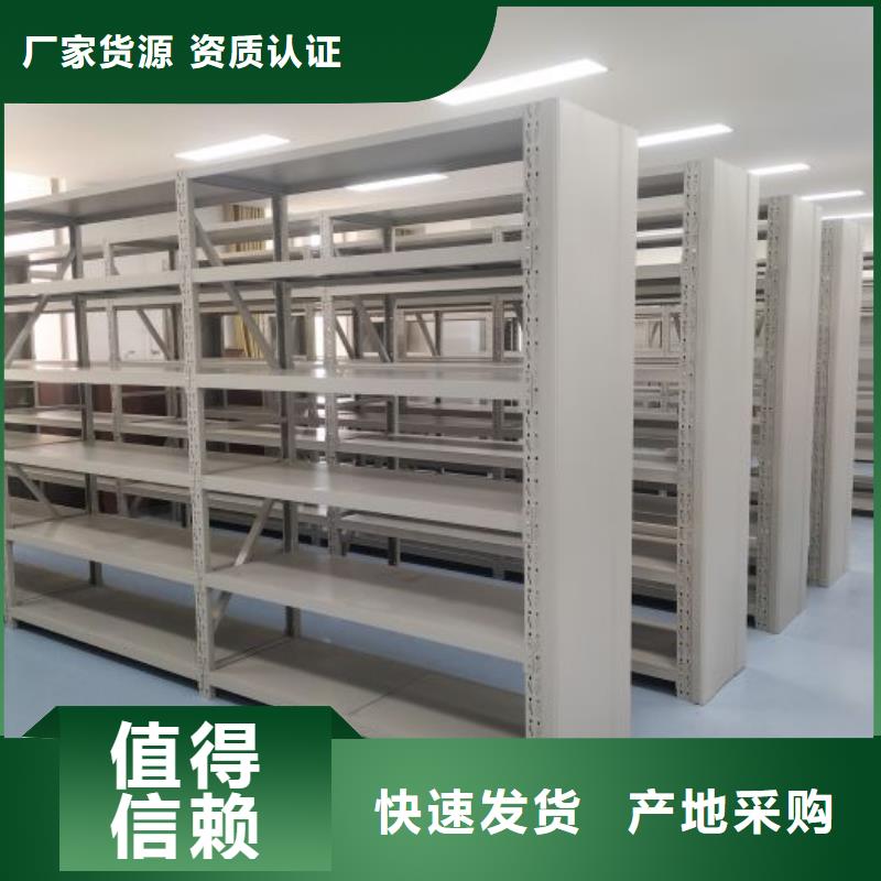电动智能档案密集柜视频-电动智能档案密集柜|淮安市|洪泽|金湖|宿迁|无锡|苏州|扬州|盐城
