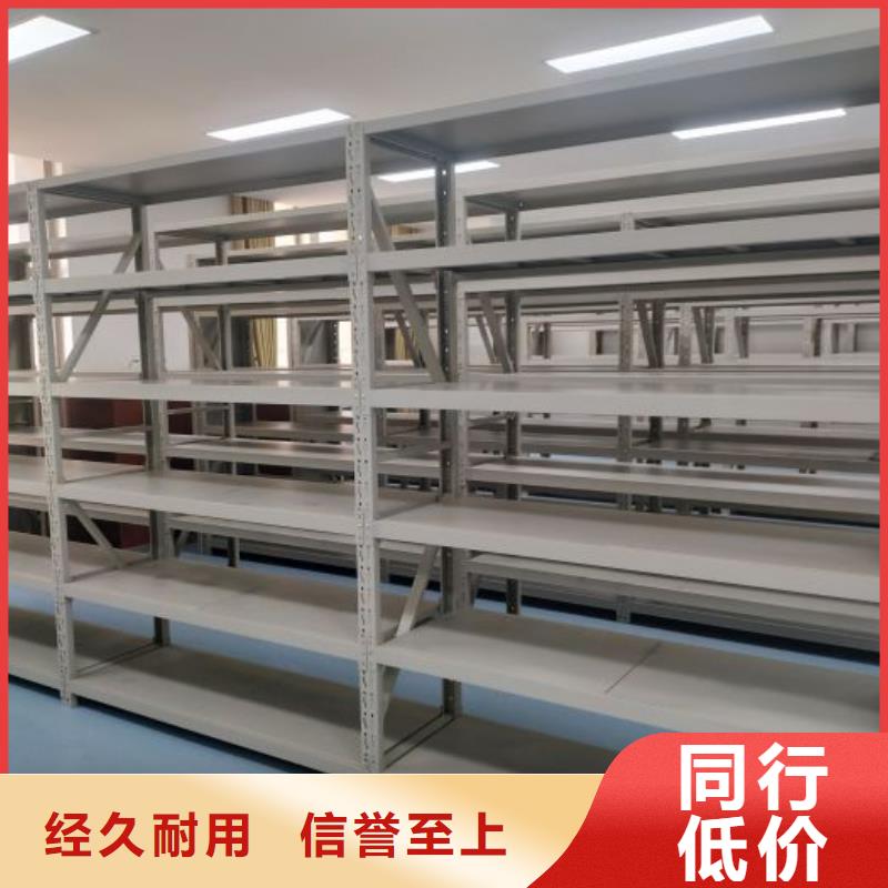 技术争先【泽信】档案室用智能型密集架