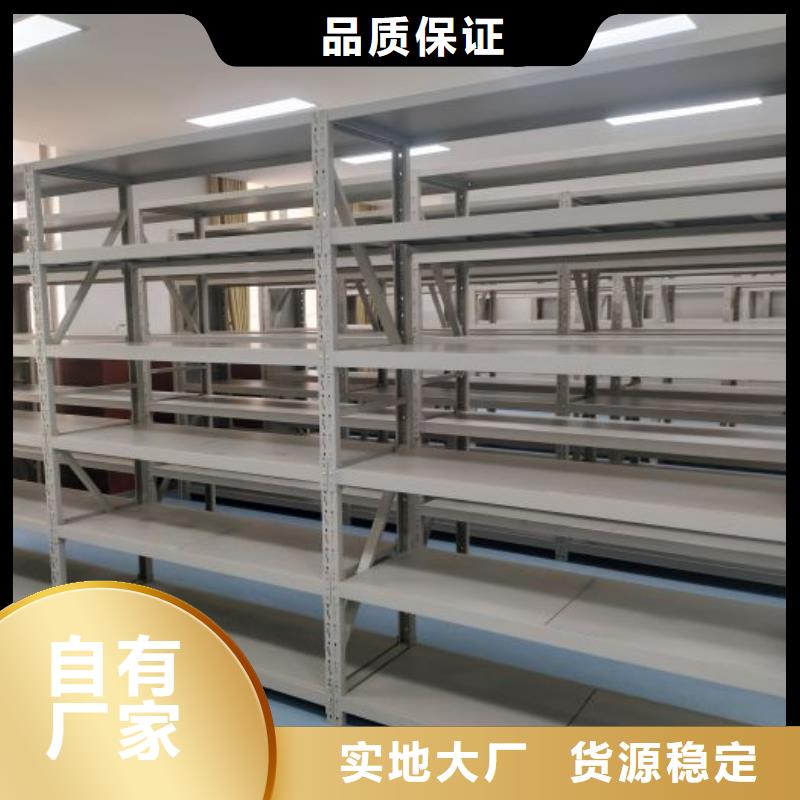 财务密集架手动密集架生产厂家现货充足智能密集架柜电动智能档案密集柜