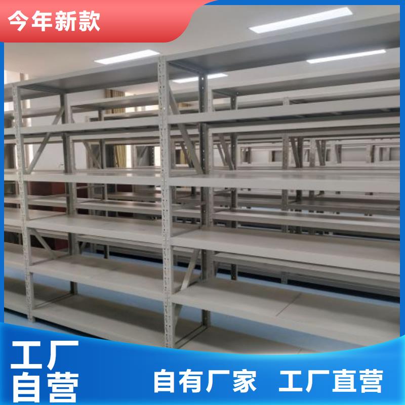 电动智能档案密集柜视频-电动智能档案密集柜_云南省怒江市市场覆盖泸水|福贡|昭通|昆明|大理|曲靖|临沧|文山|丽江等