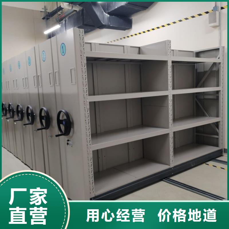 电动智能档案密集柜视频-电动智能档案密集柜|福建省泉州市|德化|永春|龙岩|漳州|南平|莆田|厦门|宁德