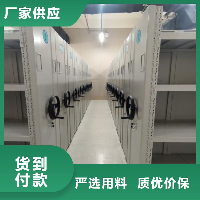 财务密集架档案密集架厂家客户满意度高智能密集架柜电动智能档案密集柜