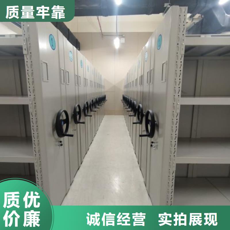 产品特性和使用方法【泽信】档案架