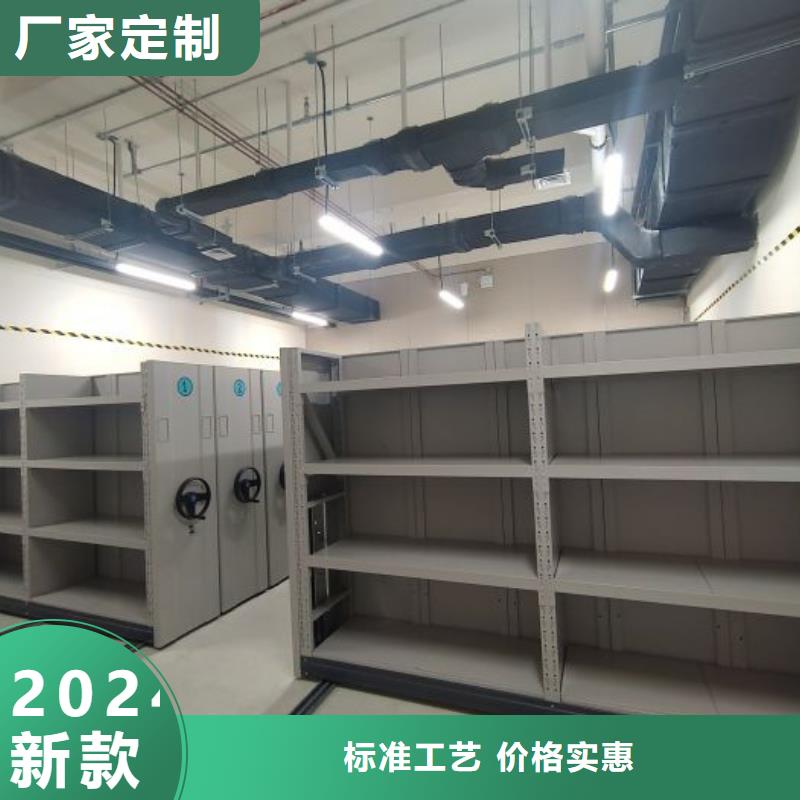 产品分类选择的相关知识【泽信】档案室档案架