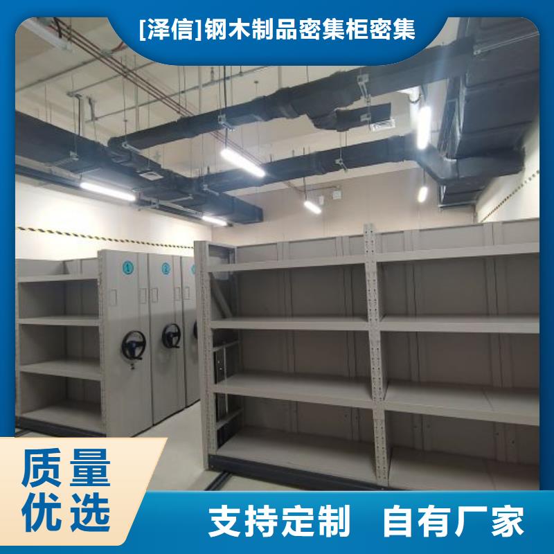 电动智能档案密集柜视频-电动智能档案密集柜_江苏省淮安市市场覆盖清河|涟水|徐州|连云港|南通|无锡|宿迁|南京等