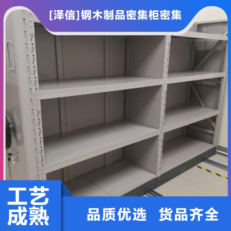 生产厂家欢迎咨询【泽信】手动型摇臂式密集柜
