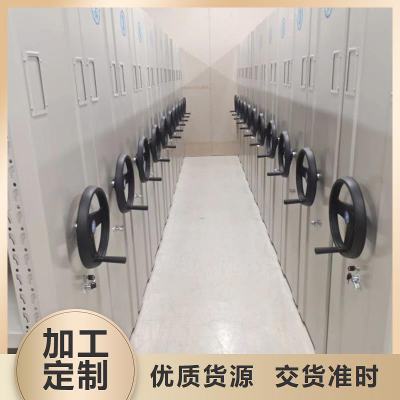 智能密集架柜财务密集架手动档案室密集架手动档案室密集柜品质优良-业务覆盖区域|开原|昌图|大连|抚顺|盘锦|葫芦岛|辽阳|阜新-通金宝