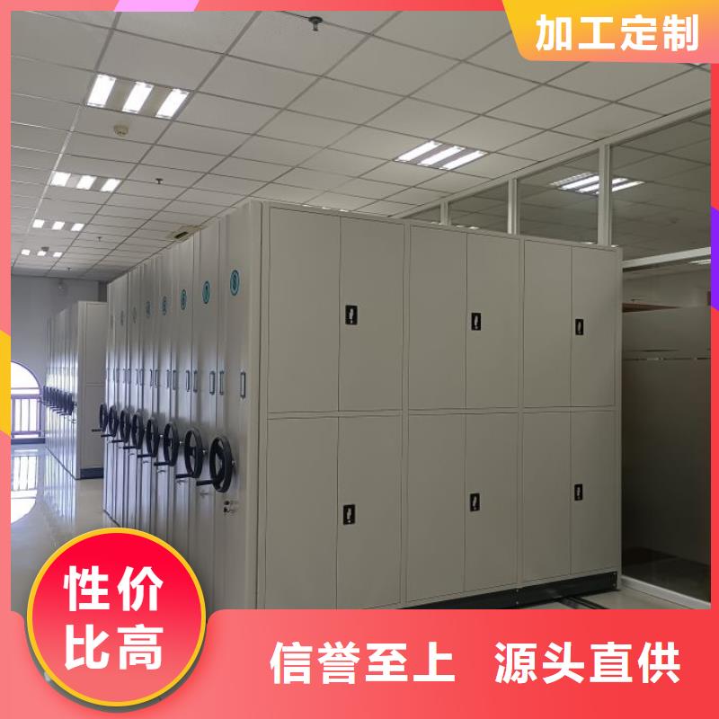 欢迎光临【泽信】档案室手动密集架