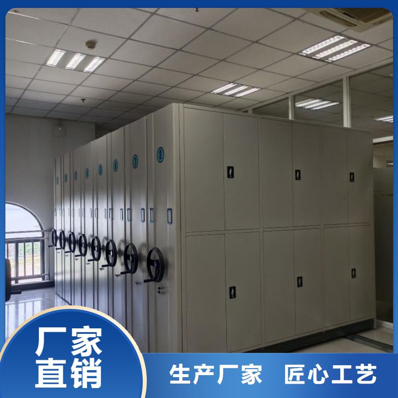 欢迎来厂考察【财务密集架】电动密集架经验丰富品质可靠-市场覆盖|莱山|芝罘|临沂|济南|潍坊|东营-通金宝