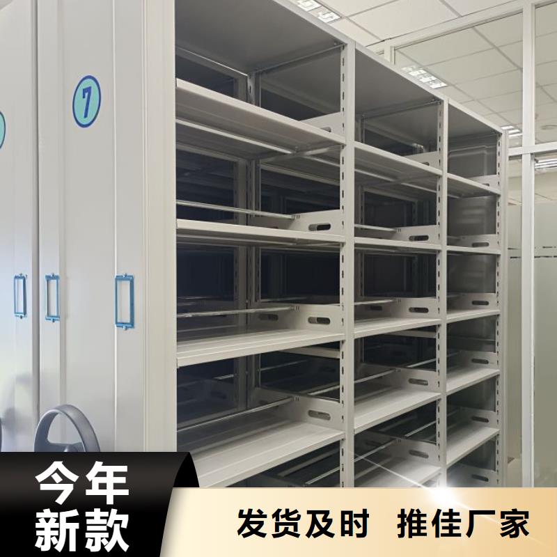 欢迎来厂考察【财务密集架】电动密集架经验丰富品质可靠-市场覆盖|莱山|芝罘|临沂|济南|潍坊|东营-通金宝