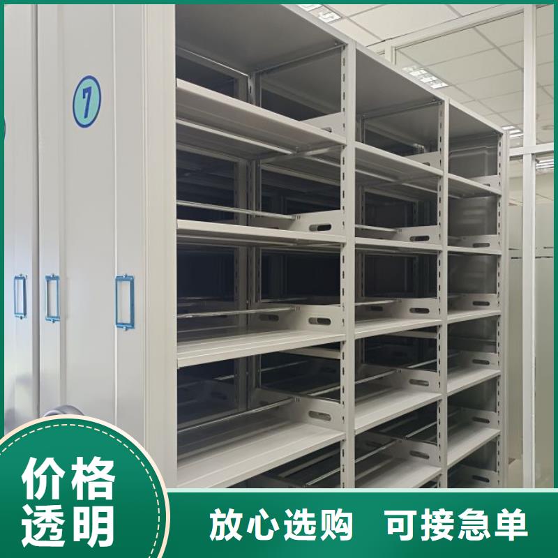 电动智能档案密集柜视频-河南省南阳市|镇平|唐河|濮阳|信阳|安阳|鹤壁电动智能档案密集柜-智能密集架柜