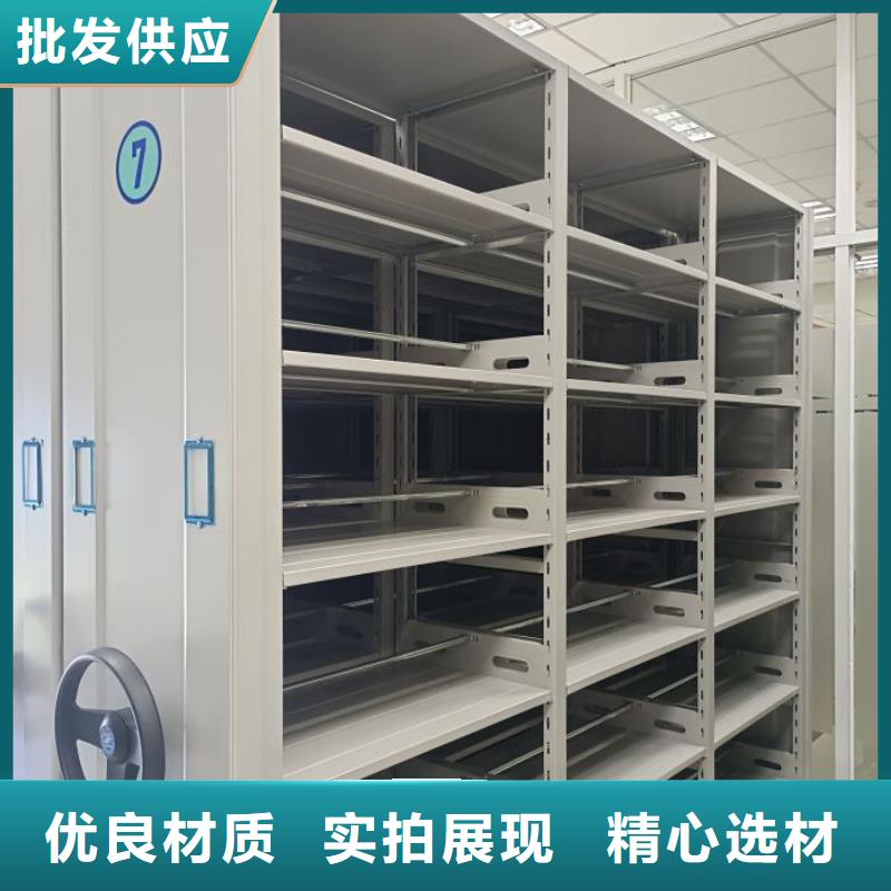财务密集架档案密集架厂家客户满意度高智能密集架柜电动智能档案密集柜