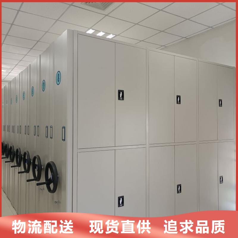 产品问题的原理和解决【泽信】档案存放密集柜