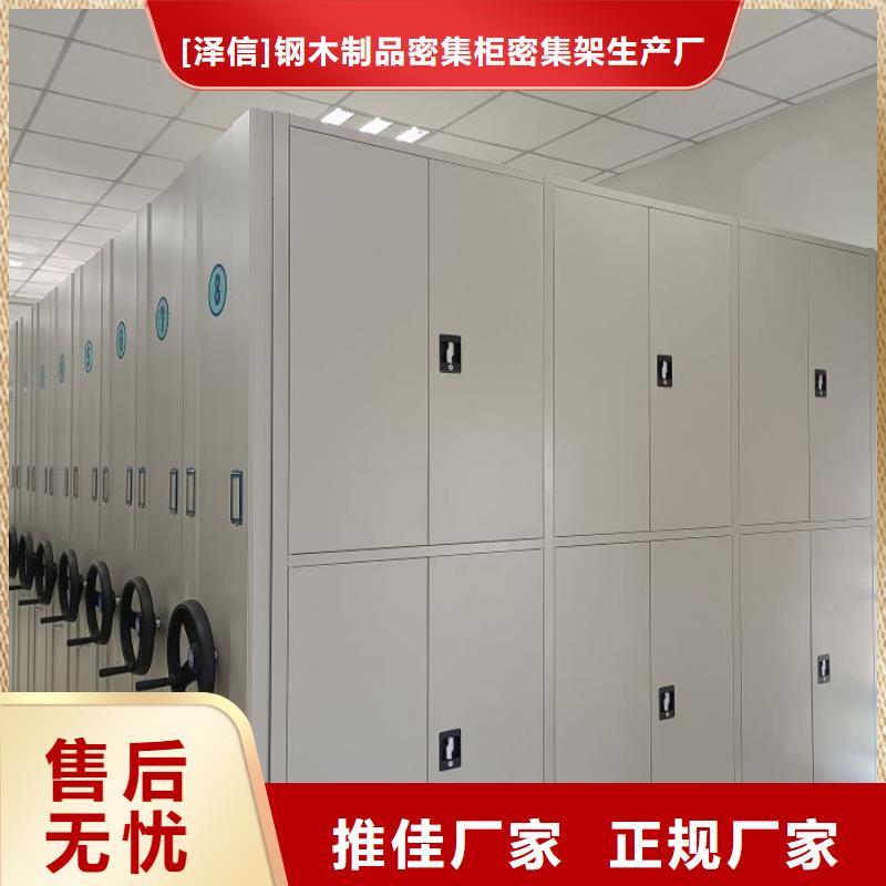 电动智能档案密集柜视频-电动智能档案密集柜_江苏省淮安市市场覆盖清河|涟水|徐州|连云港|南通|无锡|宿迁|南京等