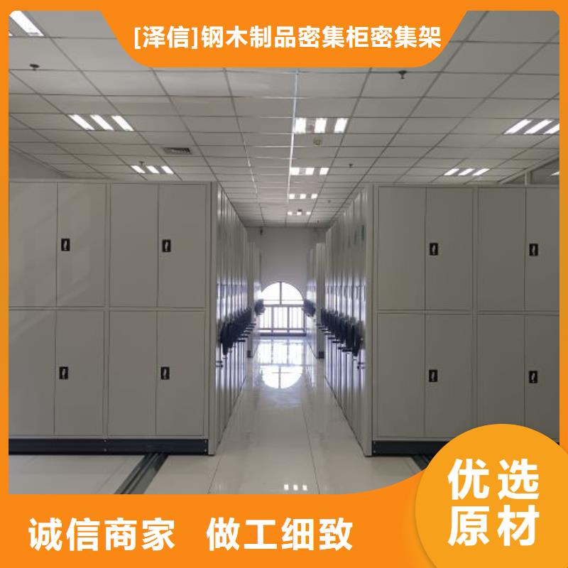 【财务密集架档案柜智能电动海量现货】|龙湖|濠江|中山|肇庆|韶关|阳江厂家