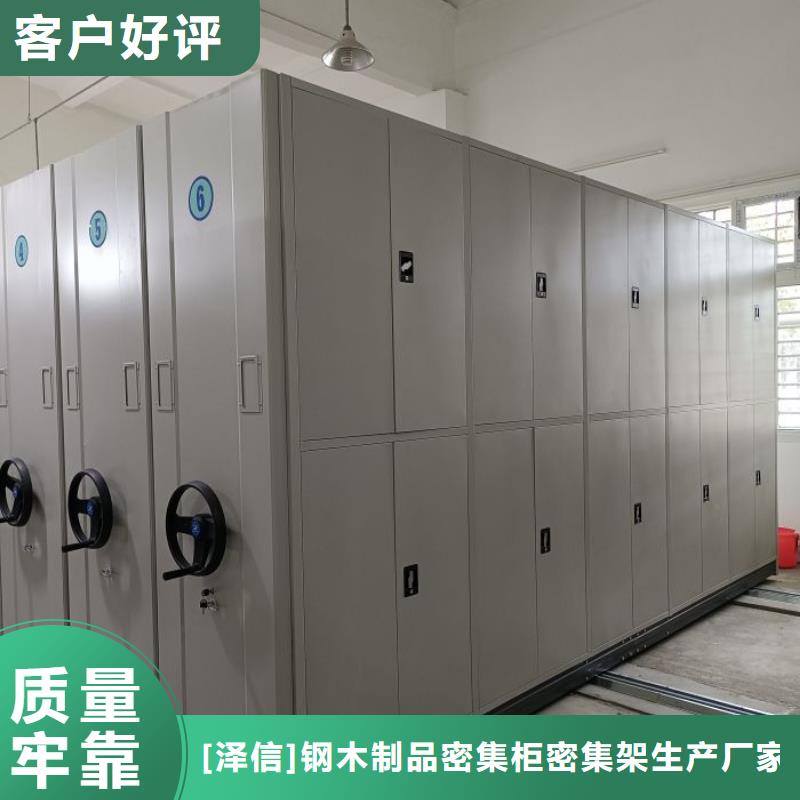 智能密集架柜财务密集架手动档案室密集架手动档案室密集柜品质优良-业务覆盖区域|开原|昌图|大连|抚顺|盘锦|葫芦岛|辽阳|阜新-通金宝