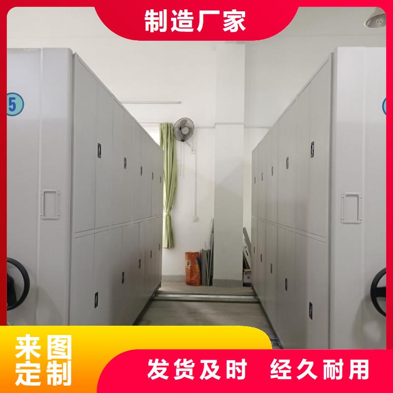 电动智能档案密集柜视频-电动智能档案密集柜_直辖上海市市场覆盖闵行|徐汇|奉贤|黄浦|闸北|普陀|嘉定等