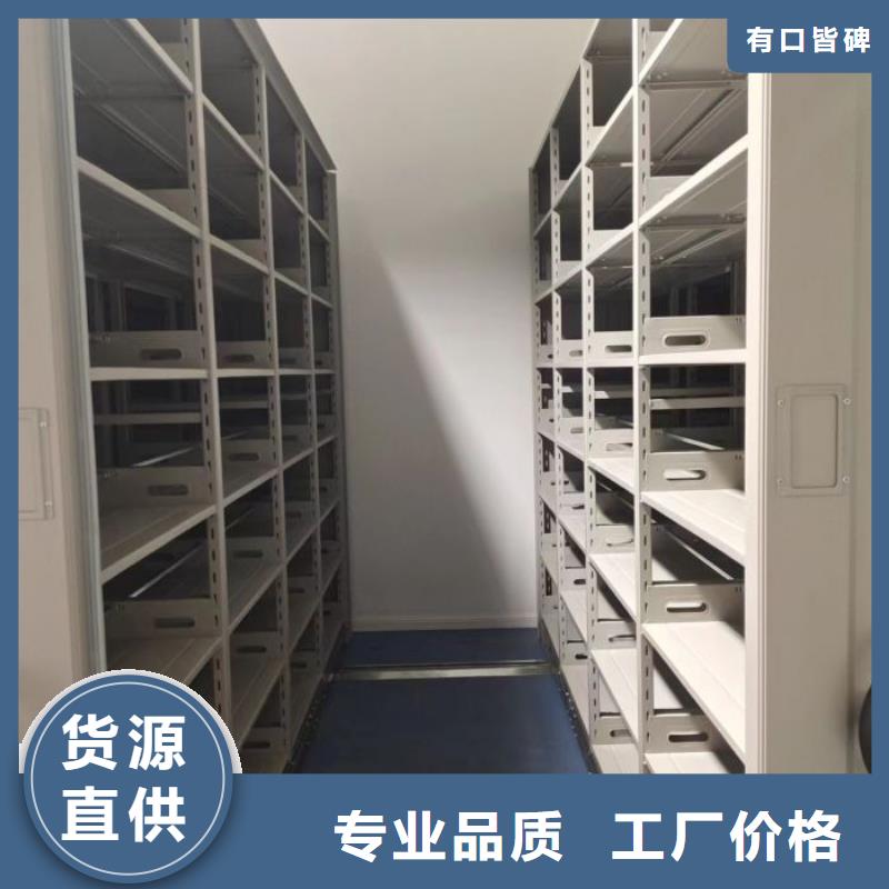 智能密集架柜财务密集架手动档案室密集架手动档案室密集柜品质优良-业务覆盖区域|开原|昌图|大连|抚顺|盘锦|葫芦岛|辽阳|阜新-通金宝