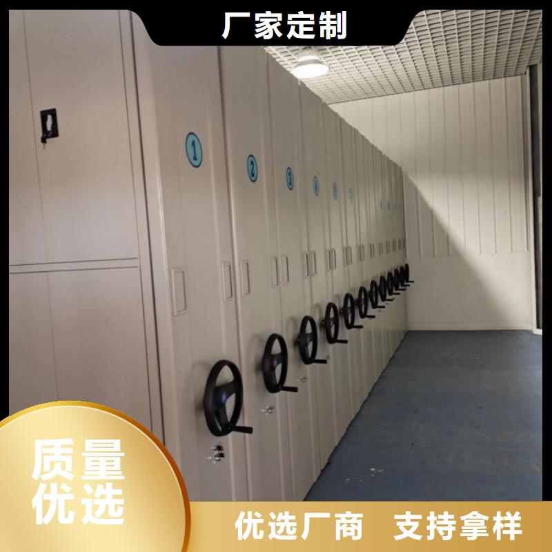 生产档案库密集柜的厂家