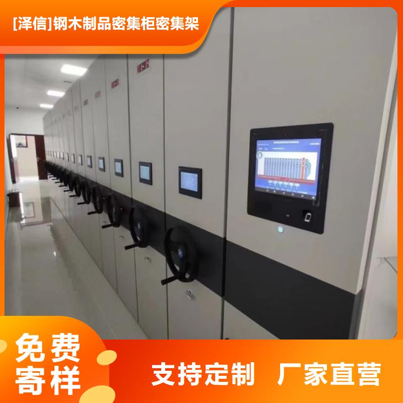 电动智能档案密集柜视频-电动智能档案密集柜|淮安市|洪泽|金湖|宿迁|无锡|苏州|扬州|盐城