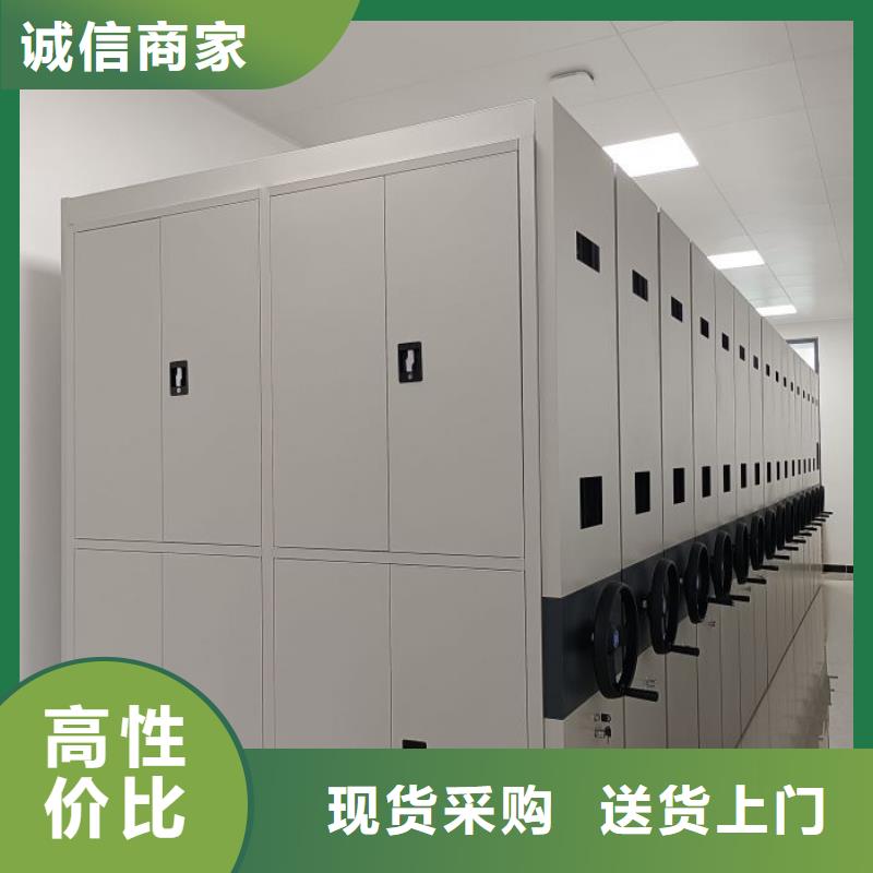 网上促销【泽信】移动密集文件柜