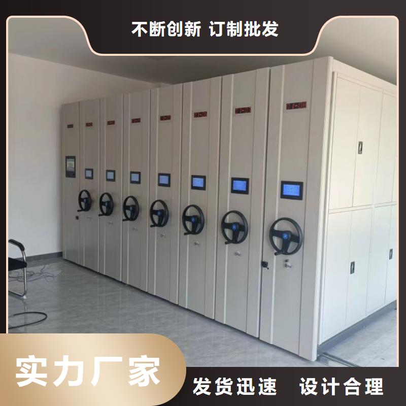 欢迎光临【泽信】档案室手动密集架