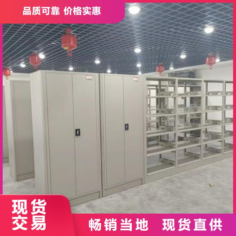 【财务密集架】电动密集架经验丰富品质可靠-市场覆盖|莱山|福山|潍坊|日照|青岛|临沂|泰安|东营|聊城-通金宝