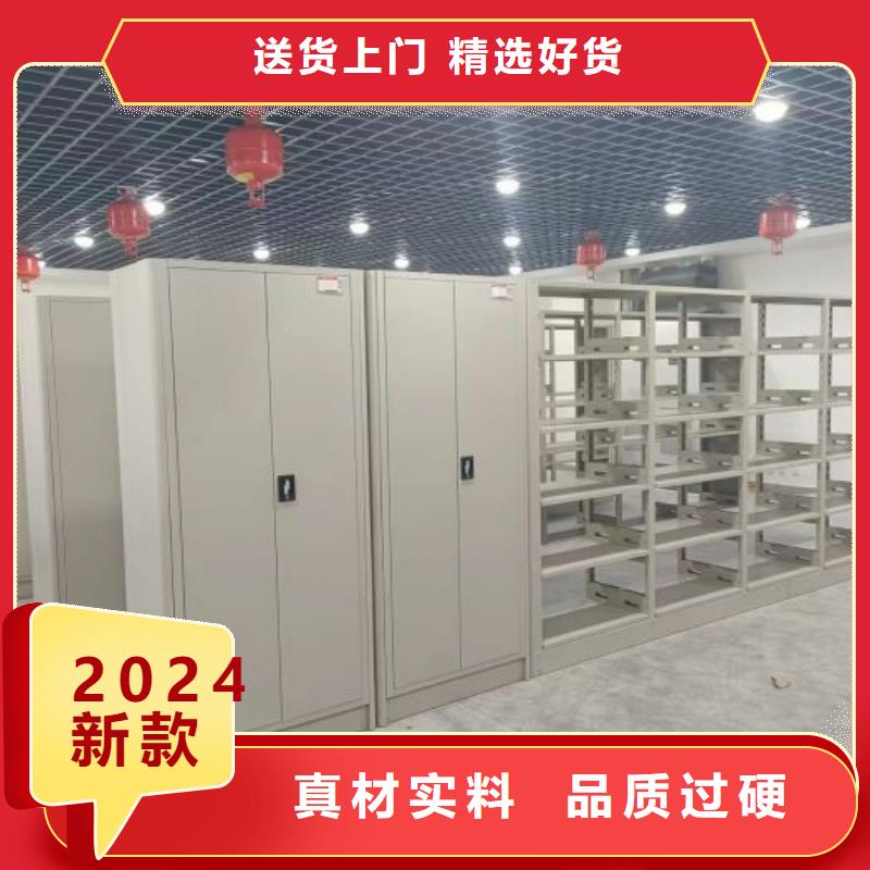 财务密集架手动密集架生产厂家现货充足智能密集架柜电动智能档案密集柜