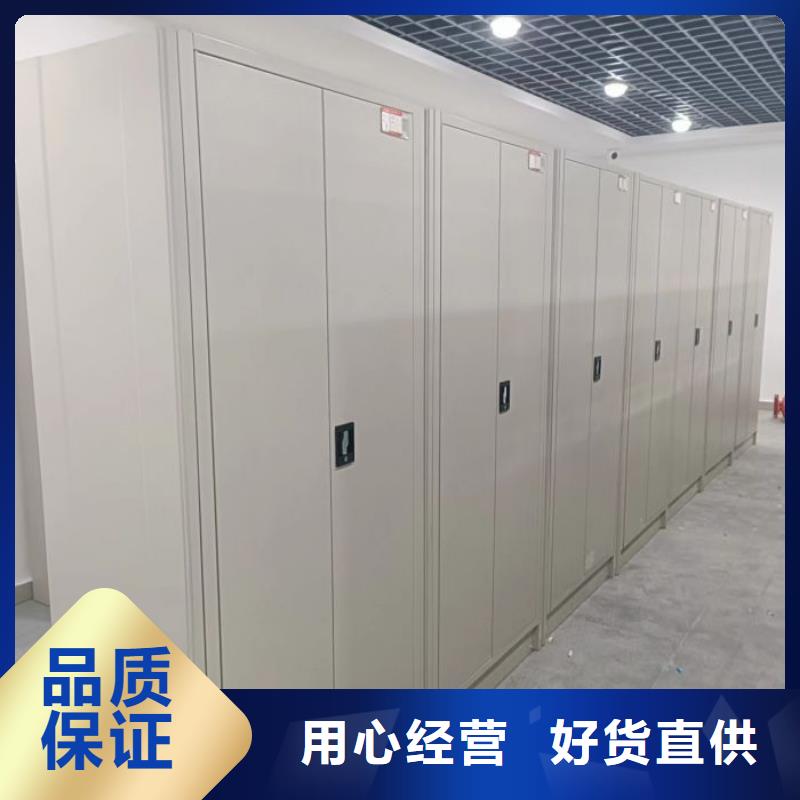 免费送货【泽信】档案室移动密集架