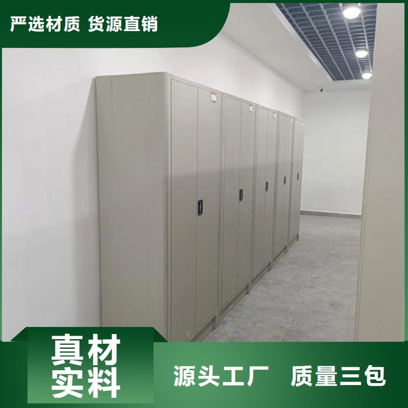 财务密集架档案密集架厂家客户满意度高智能密集架柜电动智能档案密集柜