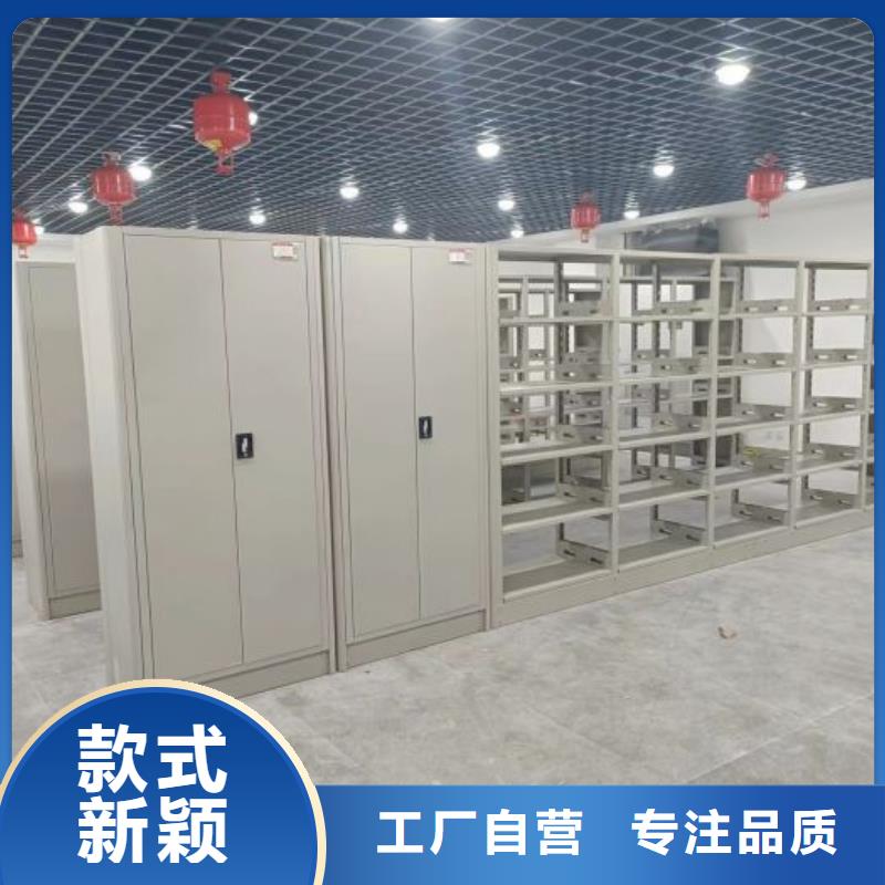 产品特性和使用方法【泽信】档案架
