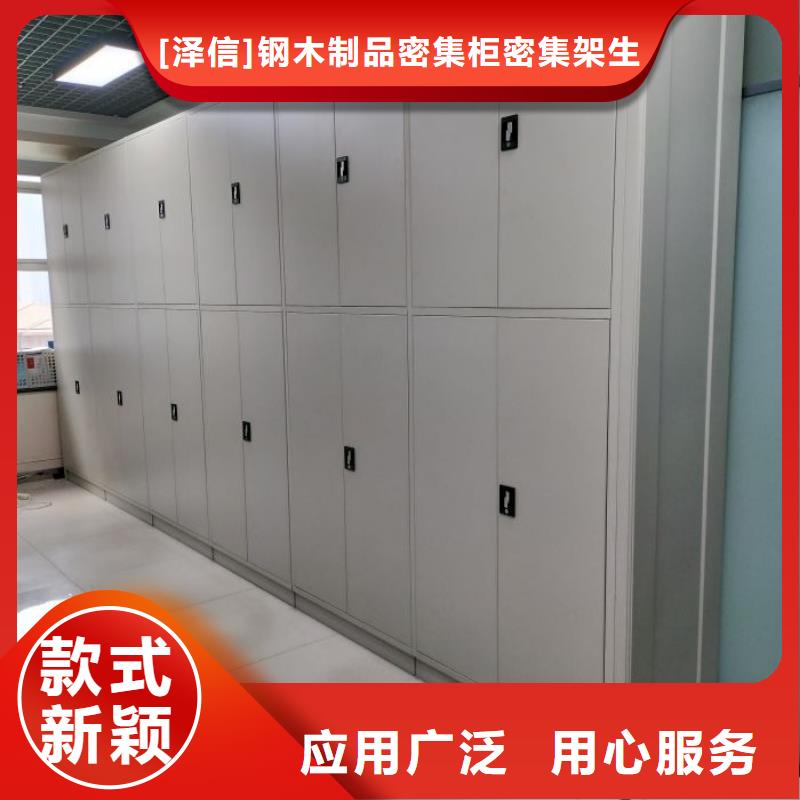 产品特性和使用方法【泽信】档案架