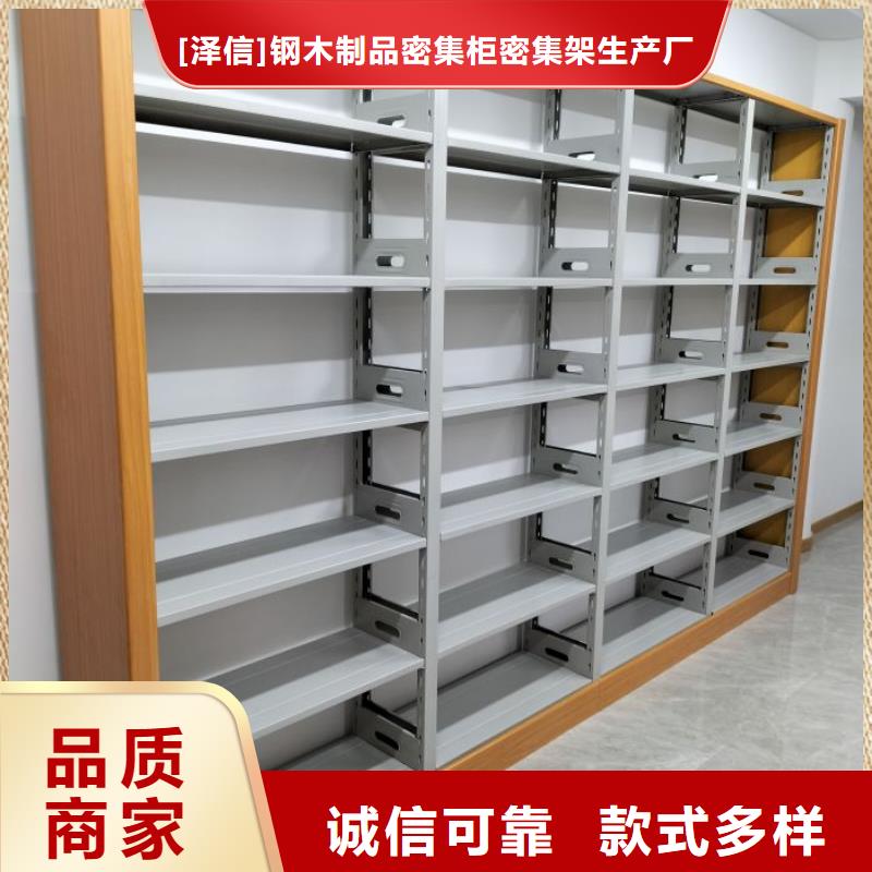 智能密集架柜财务密集架手动档案室密集架手动档案室密集柜品质优良-业务覆盖区域|开原|昌图|大连|抚顺|盘锦|葫芦岛|辽阳|阜新-通金宝