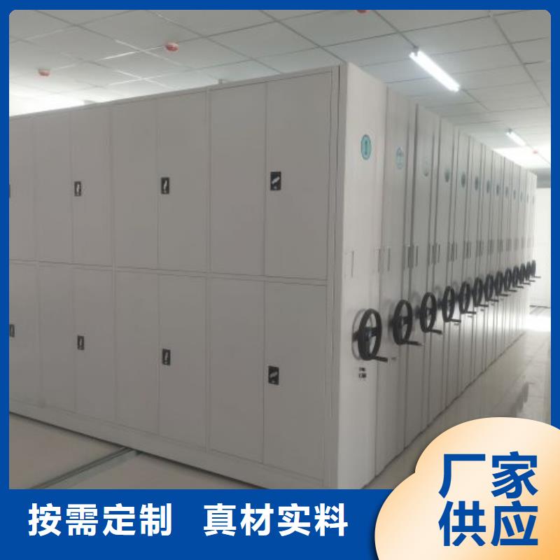欢迎来厂考察【财务密集架】电动密集架经验丰富品质可靠-市场覆盖|莱山|芝罘|临沂|济南|潍坊|东营-通金宝