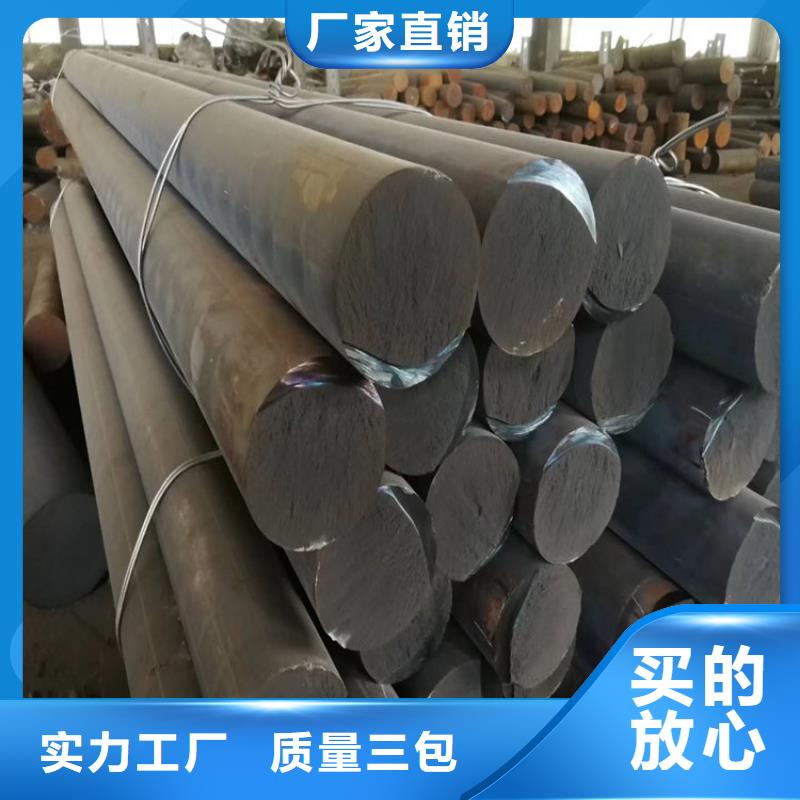 铸铁型材弹簧钢带厂品质优选