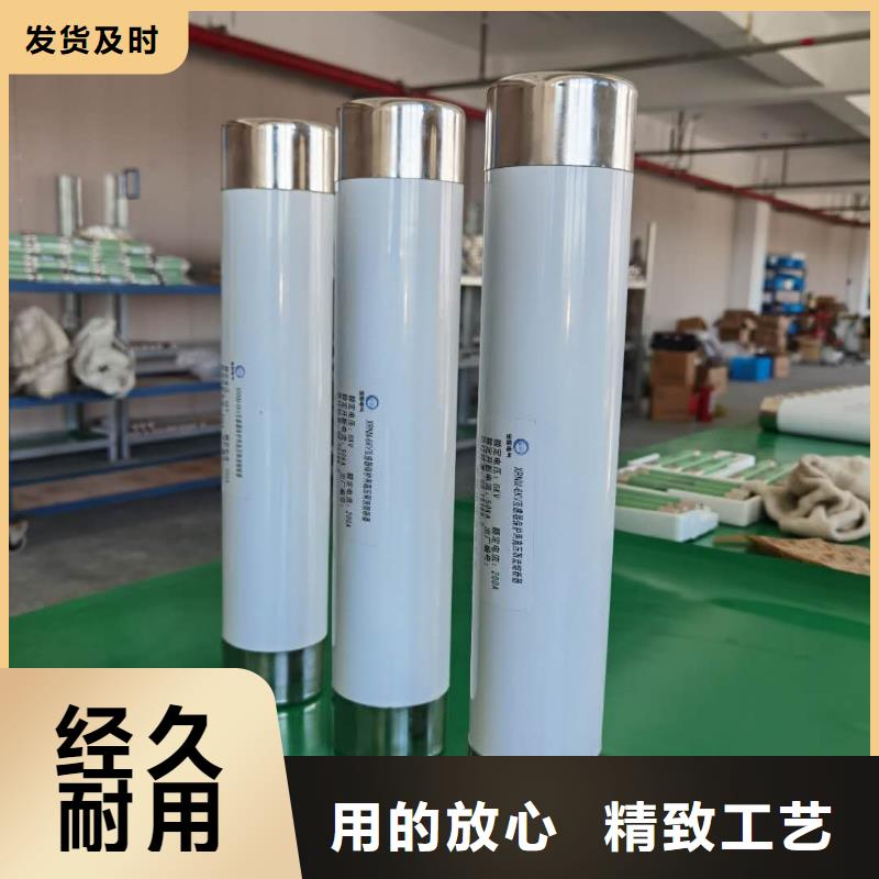 高压熔断器配电箱实时报价