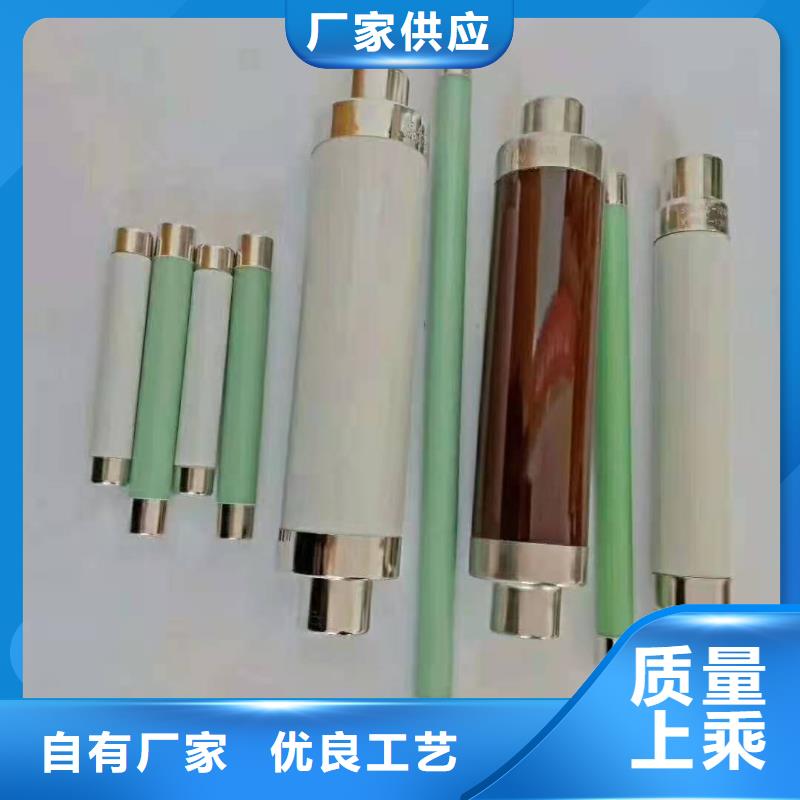 高压熔断器热缩管实力商家供货稳定